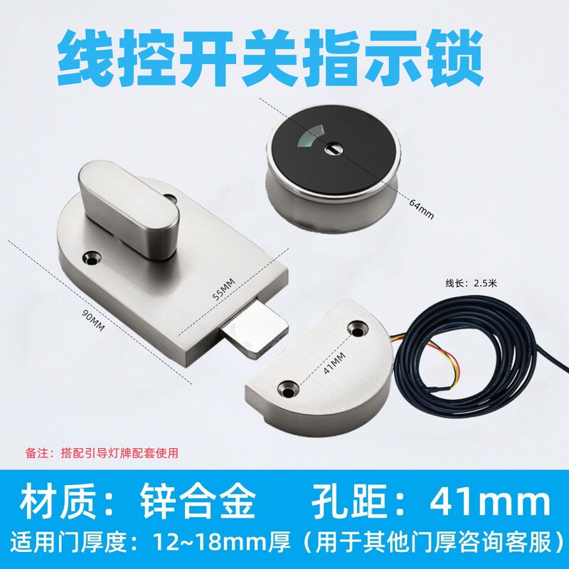 Interlocking Switch Indicator Lock Light Switch Control Switch Lock Toilet Occupancy/Unoccupied Sensor Switch Lock Partition Switch Lock Interlocking Switch Indicator Lock Light Switch Control Switch Lock Toilet Occupancy/Unoccupied Sensor Switch Lock Partition Switch Lock