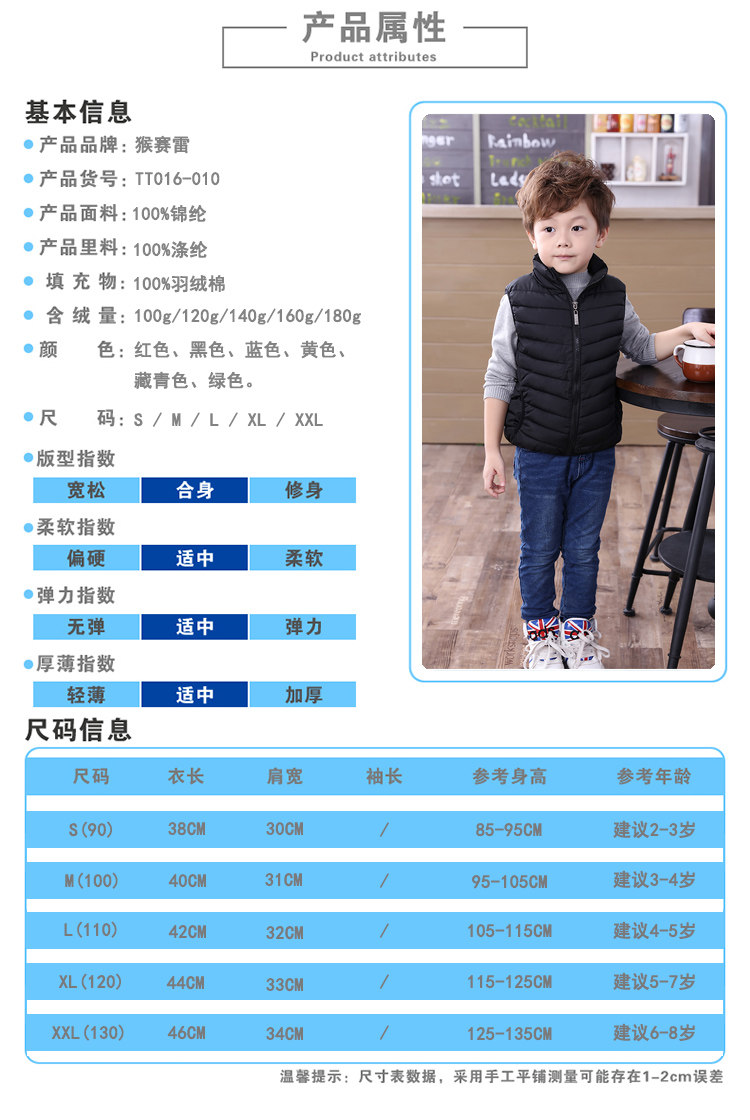 Gilet enfant en nylon - Ref 2068412 Image 9