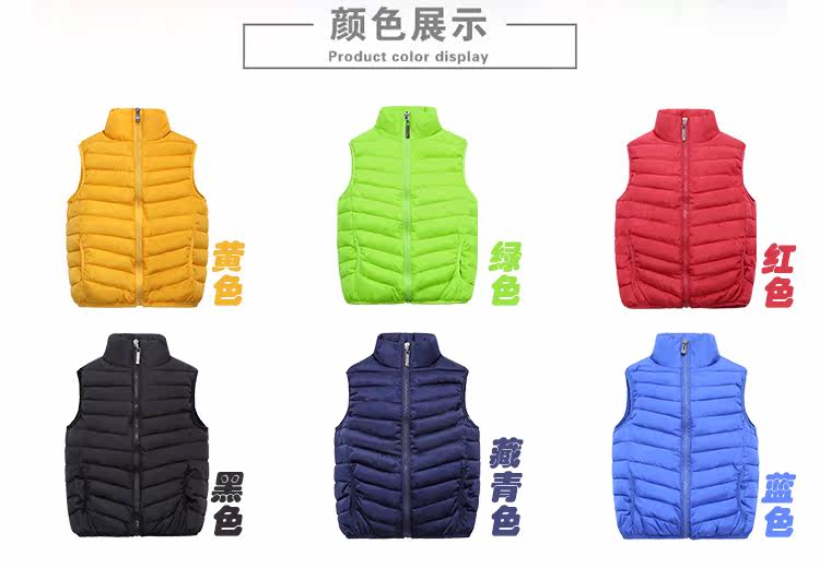 Gilet enfant en nylon - Ref 2068412 Image 7