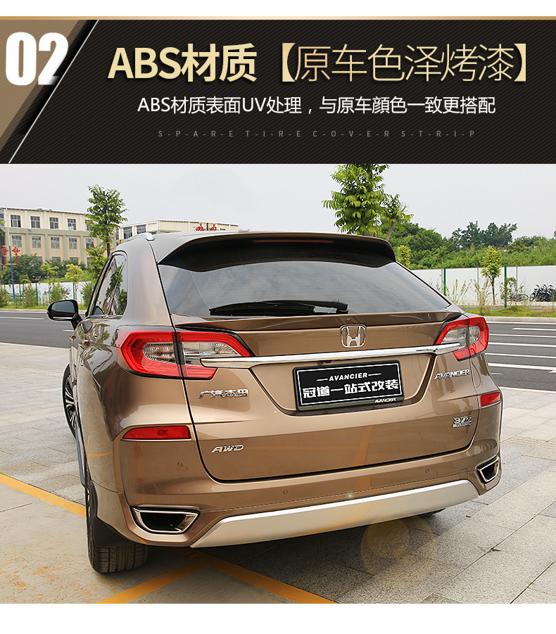 Honda Crown Road sửa đổi đuôi sơn mà không cần đấm Crown Road trang trí đặc biệt cánh lướt gió cố định cánh cánh cánh lướt gió civic