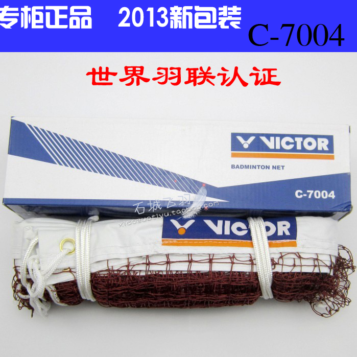 VICTORY VICTOR VICTOR C-7004W Badminton Net Affordable durable Ball net 7006W