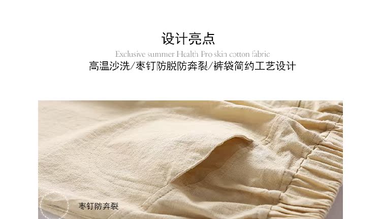 Pantalon garcon - Ref 2054877 Image 14