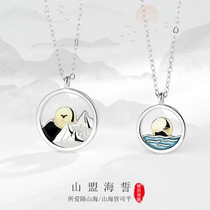 Birthday gift romantic Chinese Valentines Day Valentines Day to send girls to girlfriends wife special heart practical creative gifts