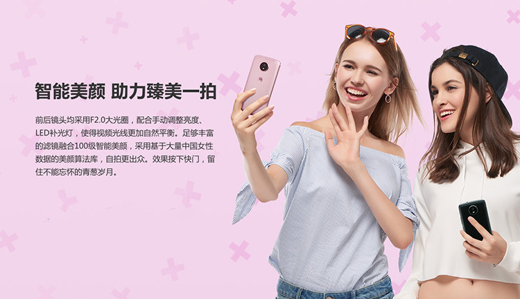 Motorola / Motorola g5s 4G + 64g Mobile Unicom Telecom Netcom đầy đủ 4G điện thoại thông minh - Điện thoại di động điện thoại samsung a31