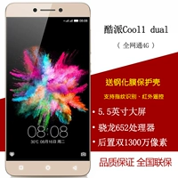 Дать пленку+Shell Coolpad/Coolpad C106-8 letv Lekku Cool1 Двойная мобильная версия Full Netcom 4G распознавание отпечатка отпечатков