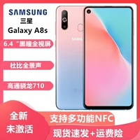 Samsung/三星 Samsung, мобильный телефон *S для школьников и студентов, A8, G8870, 4G, функция поддержки всех сетевых стандартов связи