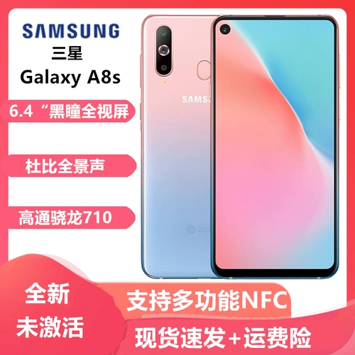 Samsung/三星 Samsung, мобильный телефон *S для школьников и студентов, A8, G8870, 4G, функция поддержки всех сетевых стандартов связи