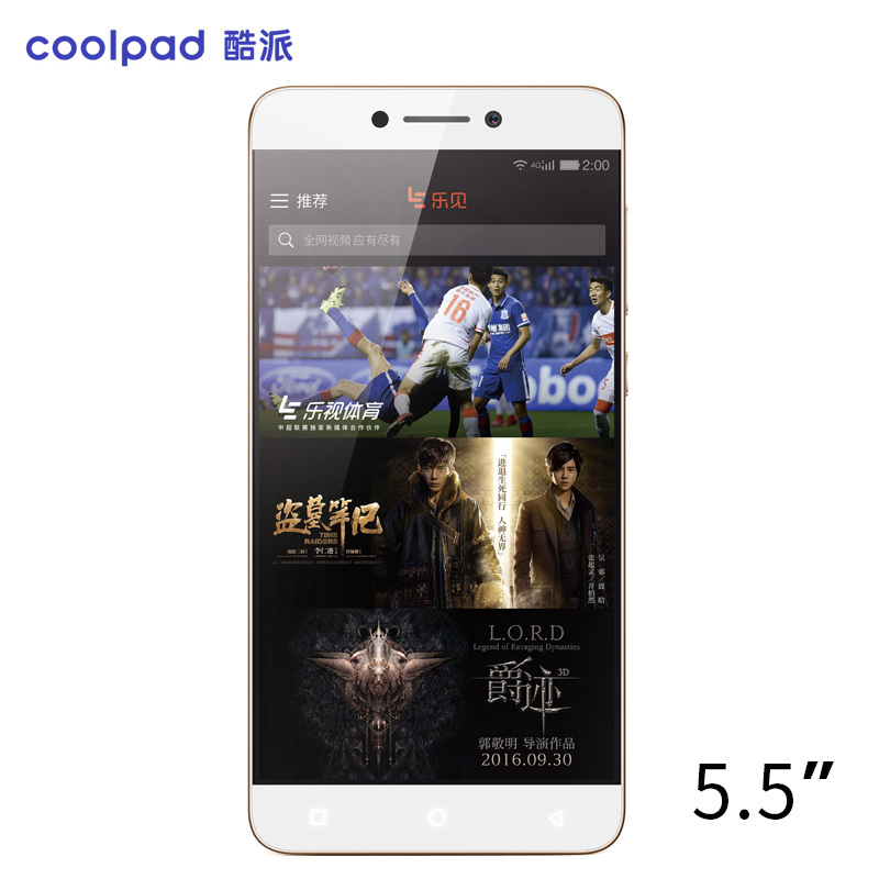 Coolpad c558. Coolpad cool 1. Coolpad c558 Скриншоты. Coolpad c558 аккумулятор.