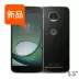 * Gói quà tặng * Motorola / Motorola XT1635-03 MOTO Z PLAY Full Netcom 4G Dual Card màn hình lớn Điện thoại thông minh đt huawei Điện thoại di động