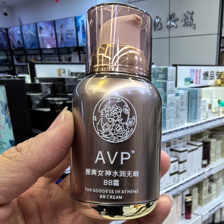 Avp Athena Goddess Hydrating Flawless Bb Cream