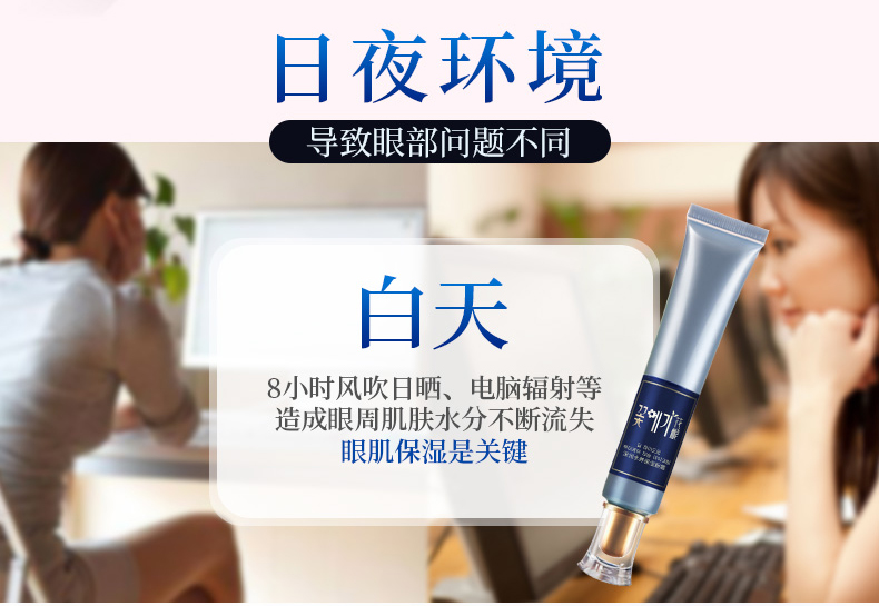 Hoa mắt nhồi bông kem thiết lập để khử muối vòng tròn tối mắt túi tốt dòng dưỡng ẩm nâng làm săn chắc chăm sóc mắt kem trị thâm mắt hiệu quả