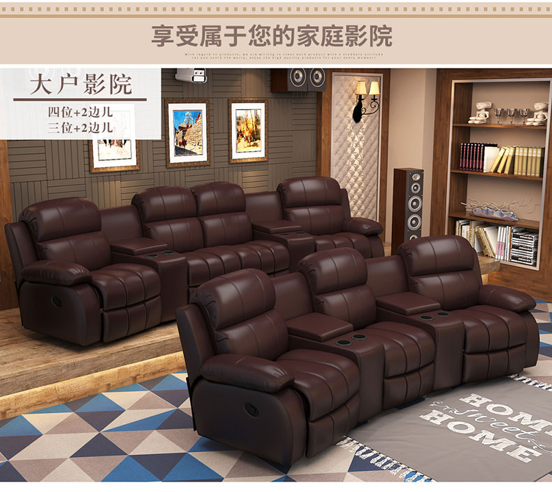 loa hát karaoke hay Vinos Di Family rạp chiếu phim sofa da đa chức năng biệt thự riêng biệt âm thanh phòng nghe nhìn kết hợp sofa điện đèn trang trí phòng karaoke gia đình