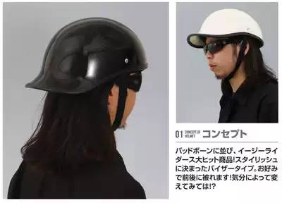 Japanese brand] TTCO retro Harley locomotive scoop helmet water scoop helmet semi-helmet gangster Japanese long duck tail