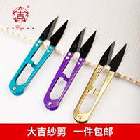 大吉 Make Shear Картины гангстеров U -образной кроссовой одежды ручной работы Ручной трубы для трубы маленькие домики головы небольшие ножницы