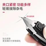 大吉 Автоматические бровь Клипки для бровей Blade Blade, брови, бровей, бровей, бровей, бровях, бородам, зажимами папки.