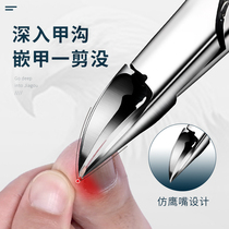 Special nail clipper stainless steel eagle beak pliers pedicure artifact dead skin scissors toenail tool