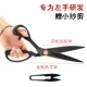 10 -INCH LEFT HAND