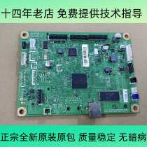 DCP Brothers 7080 motherboard 7180 7380 7480D 7880DN 2700 D DN DW interface board 2540