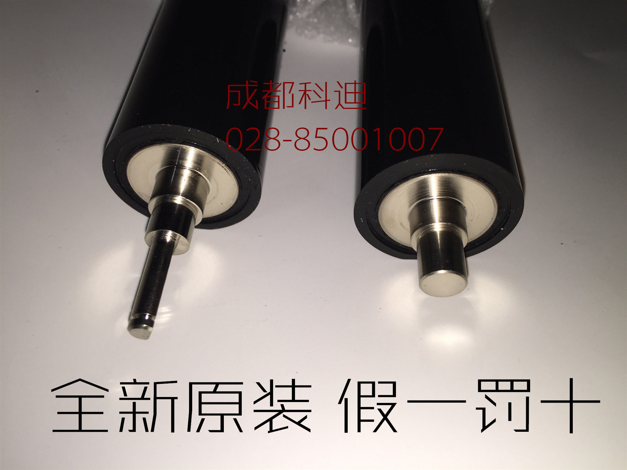 New original brother 5500 5580 5585 5590 5800 8530 8535 8540 fixed lower roller