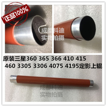 Original HP HP MFP178n M179fnw 150a nw hp118A fixing upper roller heating roller