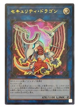 (Imperial Play Hall) UR Golden Flash Security Dragon Japanese Edition