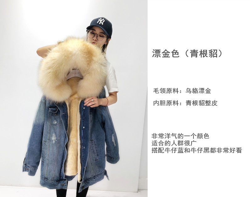 Manteau de fourrure femme - Ref 3174143 Image 20