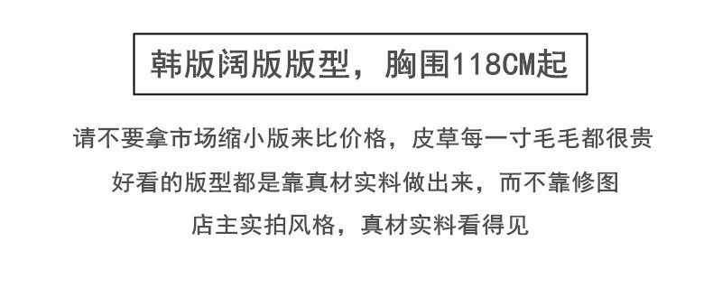 Manteau de fourrure femme - Ref 3174143 Image 7