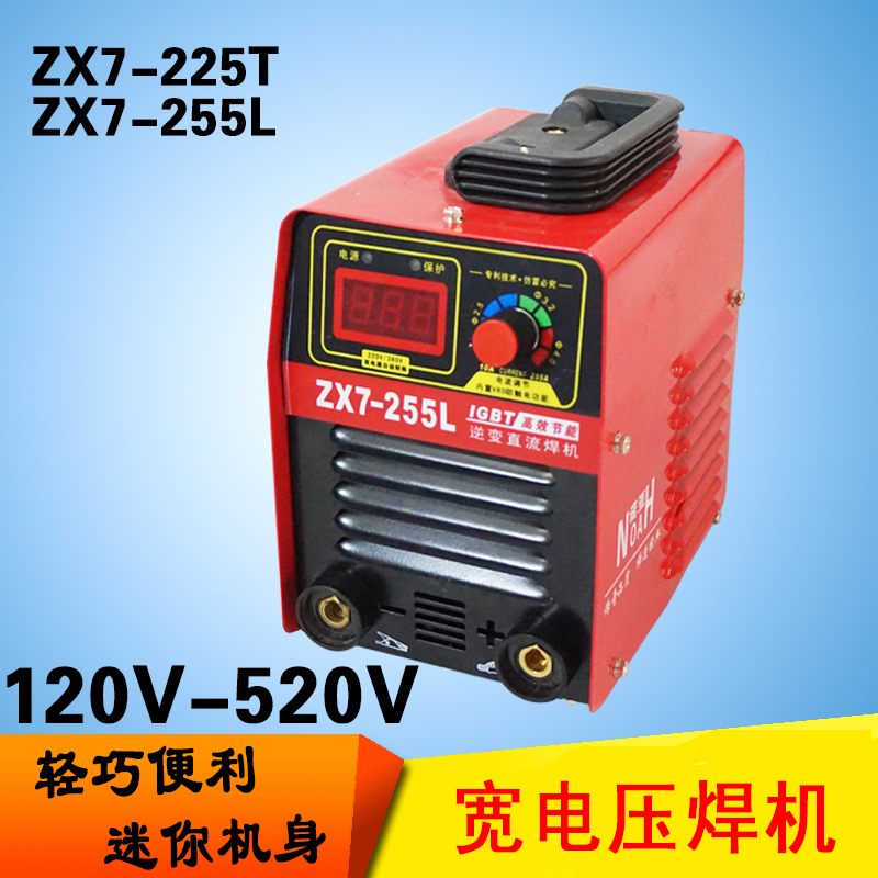 BIEER全銅芯逆變電焊機ZX7-225微型電焊機ZX7-277寬電壓電焊機