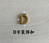 Dior, совместимая сумка, подвеска, бретели, аксессуар для сумки