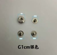 Серебряный, 1см