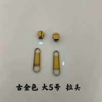 Древний золотой большой № 5 тянет один первый