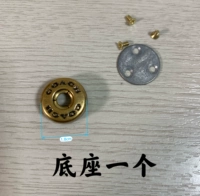 Одиночная база