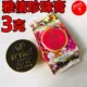 Сухая, нормальная, жирная и комбинированная кожа 3г Thai Yaqian Pearl Cream