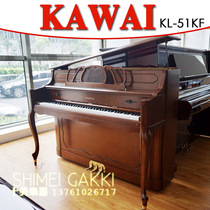 Japan imported second-hand piano KAWAI kl51kf retro household upright piano wood color