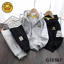 Little Yellow Duck Childrens Autumn Hooded Jacket Pants Set Loose Casual