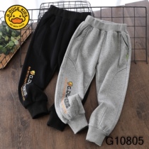 Little Yellow Duck Spring Sweater Childrens Trousers Embroidered Casual Pants