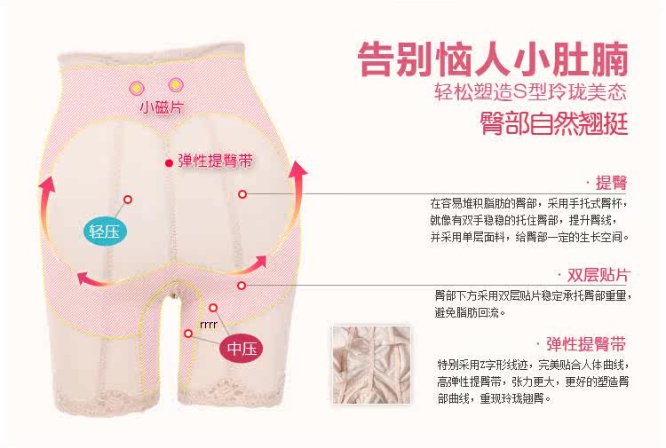 Corset amincissant LM1299LC1299 - Ref 709209 Image 21