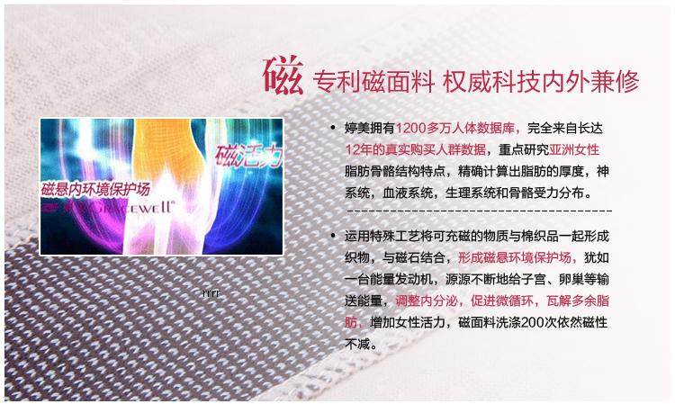 Corset amincissant LM1299LC1299 - Ref 709209 Image 14