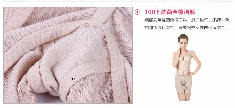 Corset amincissant LM1299LC1299 - Ref 709209 Image 26