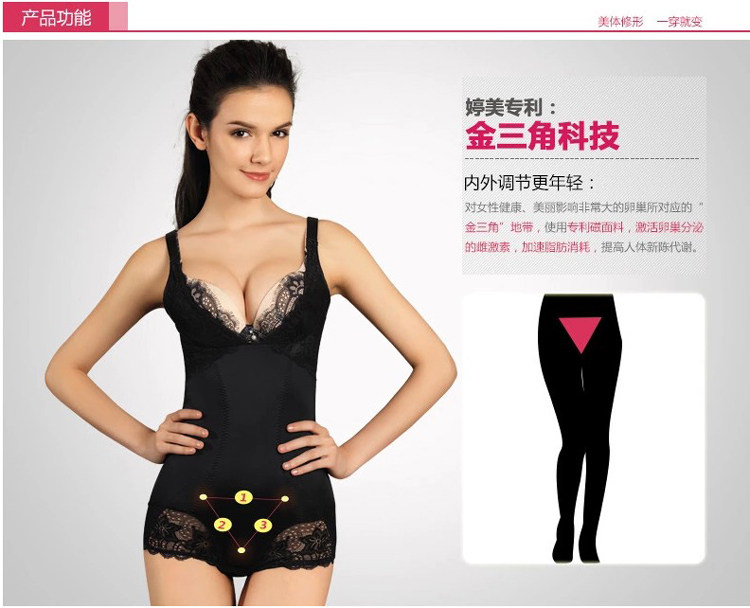 Sous-vêtement minceur TL1217 - Ref 692237 Image 15