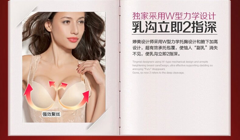 Corset amincissant 1TM3103X00 - Ref 709219 Image 12