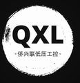 侨兴机电工控的LOGO