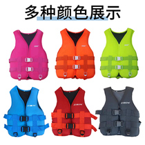 Customized logo adult buoyancy jacket childrens outdoor swimming life jacket large buoyancy foam inflatable vest