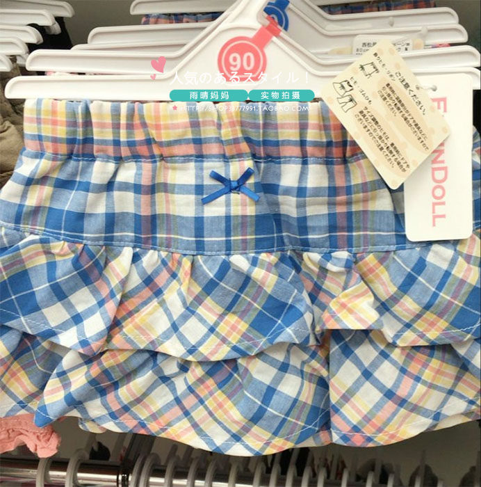 Jupe fillette - Ref 2052179 Image 7