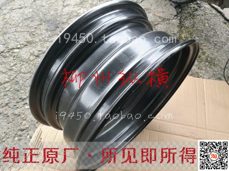 Hành trình vòng sắt nguyên bản vành ô tô