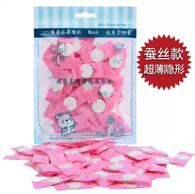 Compressed mask paper dry mask moisturizing film paper mask button ultra-thin silk mask 50 100 tablets