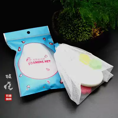 Little flower bubble net facial cleanser washing net hand soap pocket wash face bath soap bag baby children