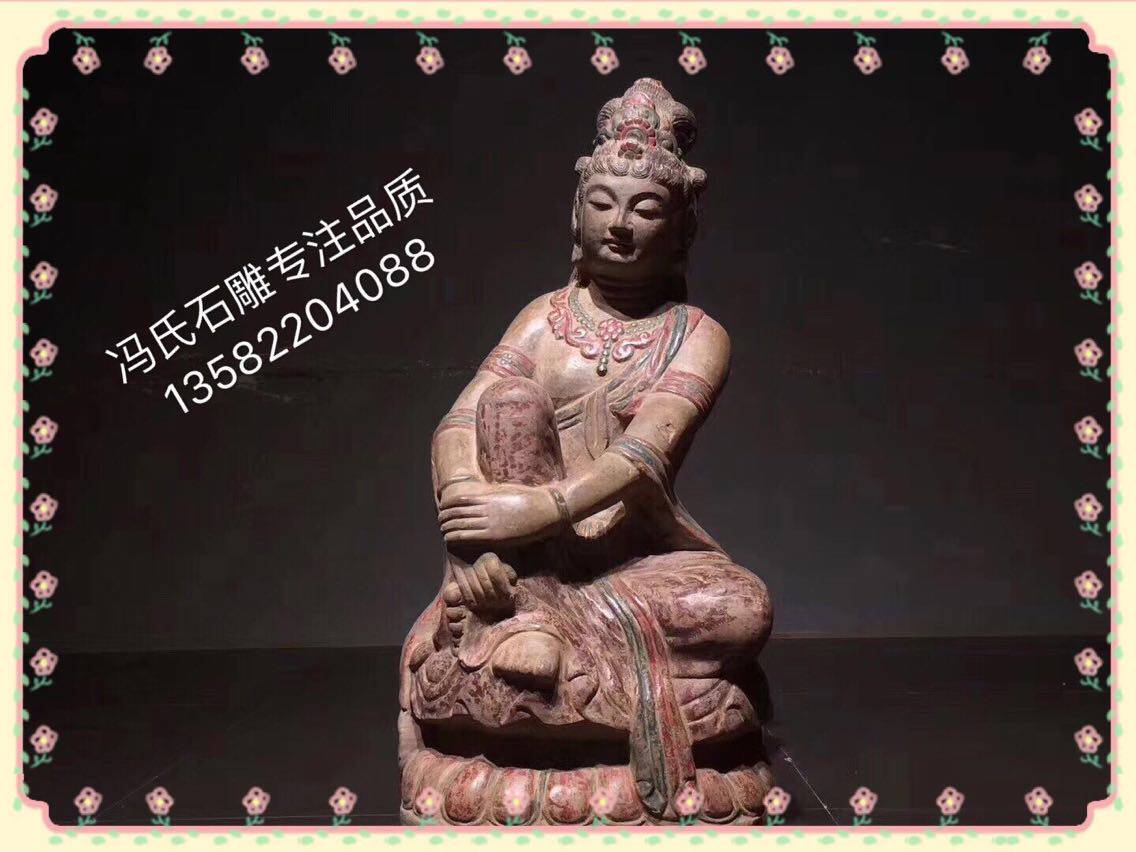(Tang Yun... Zizai Guanyin) bluestone painting, height 82 width 36 thickness 36 cm
