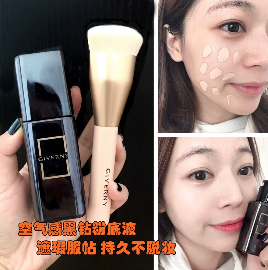 ▲ Cọ miễn phí Hàn Quốc GIVERNY Givenchy Airy Black Diamond Liquid Foundation Concealer - Nền tảng chất lỏng / Stick Foundation