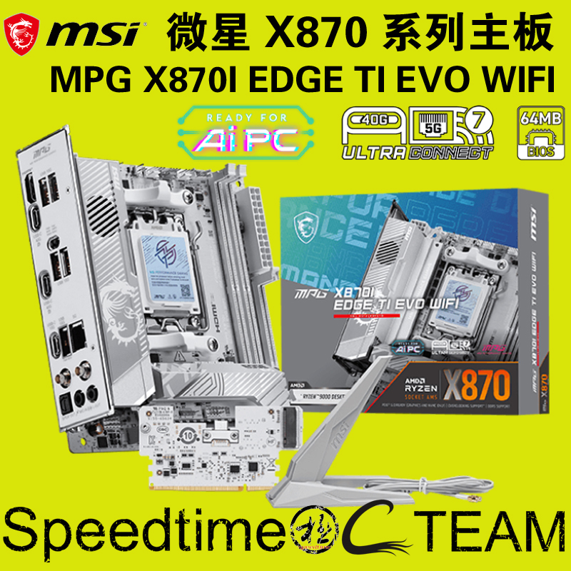 Msi Mpg White X870I Blade Edge Titanium Ti Small Evo Wifi7 Network Card 5g Itx 3 M.2 Motherboard